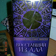 Отдается в дар Видео касеты Восставший из Ада 4 части