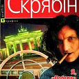 Отдается в дар Книжка