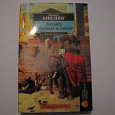 Отдается в дар Книга Р.Киплинга «Баллада о Востоке и Западе»