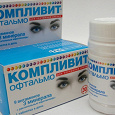 Отдается в дар Компливит офтальмо: витаминки для глаз
