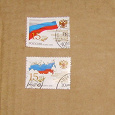 Отдается в дар Марки нестандартные 2008 года