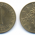 Отдается в дар Австрия 1 шиллинг 1960г.