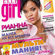 Отдается в дар elle girl журнал 2010