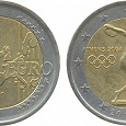 Отдается в дар Памятная монета Евро