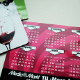 Отдается в дар календари 2012 и дисконтные карты…