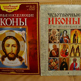 Отдается в дар календари за 2011г.