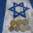 Отдается в дар Монеты Израиля — портреты известных людей! Чисто сионистская пропаганда!