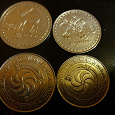 Отдается в дар грузинские монетки