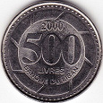 Отдается в дар 500 Ливр, монета
