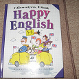 Отдается в дар Учебник Happy English