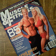 Отдается в дар Журнал «Muscle&Fitness»