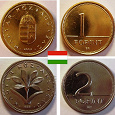 Отдается в дар Монеты 1, 2 Forint. Венгрия.