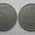 Отдается в дар Арабские монеты коллекционерам