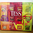 Отдается в дар Подарочный набор чая Tess