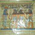 Отдается в дар Египетский Папирус