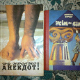 Отдается в дар Книжный дар
