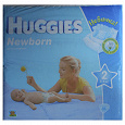Отдается в дар Подгузники Хаггис для новорожденных — 7 штук, пелёнки 2 шт.