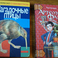 Отдается в дар книги, детские журналы