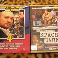 Отдается в дар DVD диски