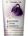 Отдается в дар Средство от Eveline Cosmetics 3 в 1, Козье молоко+Коллаген