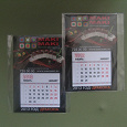 Отдается в дар Календарь-магнит на 2012 год
