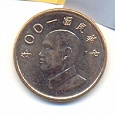 Отдается в дар тайваньский доллар