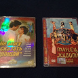 Отдается в дар Танец живота на DVD