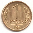 Отдается в дар российские монеты(мой первый дар)