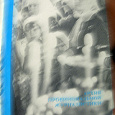 Отдается в дар Книги по журналистике