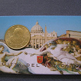 Отдается в дар Монеты: евро-полтинник Ватикана