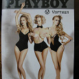 Отдается в дар Настенный календарь на 2010 от Playboy