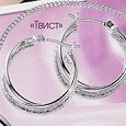 Отдается в дар Серьги «ТВИСТ» — avon, посеребреные