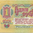 Отдается в дар 1 рубль 1961 года