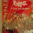 Отдается в дар комп.игра BRATZ