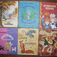 Отдается в дар Книжки-малышки СССР