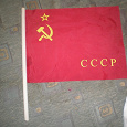 Отдается в дар Флажок СССР