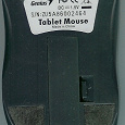 Отдается в дар Мышь беспроводная Tablet Mouse Genius