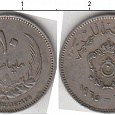 Отдается в дар Монетка из многострадальной Ливии.
