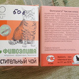 Отдается в дар Фитоэлита Чистая кожа для кошек