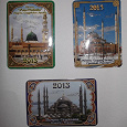 Отдается в дар Календарики мечети 2013