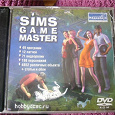 Отдается в дар Sims 2 Game Master