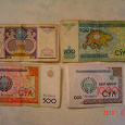 Отдается в дар Узбекская валюта сум
