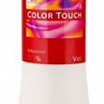 Отдается в дар Мягкая эмульсия 1,9% для краски Color Touch