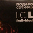 Отдается в дар Сертификат в московский салон I.C.Lab