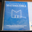 Отдается в дар сд-диски: математика, химия и турецкие песни