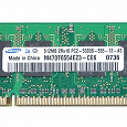 Отдается в дар Оперативная память для ноутбука DDR2 512