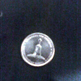 Отдается в дар Монета 2012 года-5 рублей