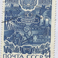 Отдается в дар марочки СССР, 1972 г.