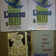Отдается в дар Книги для изучающих французский язык