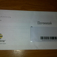 Отдается в дар Стартовые пакеты Beeline